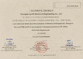 西门子授权证书