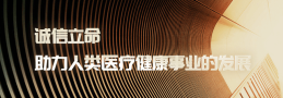 贝恩医疗设备（广州）有限公司用电增容专变工程