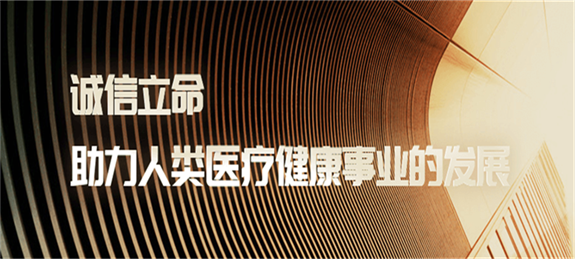 贝恩医疗设备（广州）有限公司用电增容专变工程