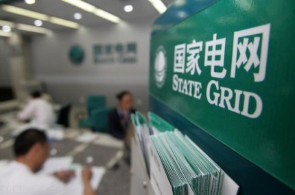 发改委：我国居民电价偏低，工商业电价偏高， 下一步要还原电力的商品属性。